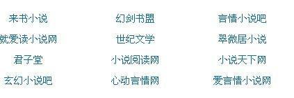桃花源小黄人app
